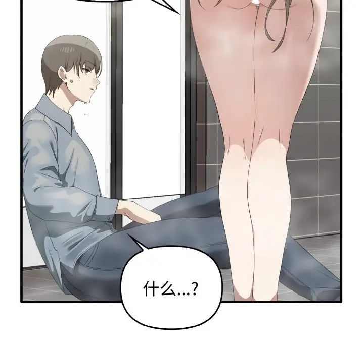 [韩国漫画] 原来我很喜欢你 剧情,熟女人妻#[137P]-32