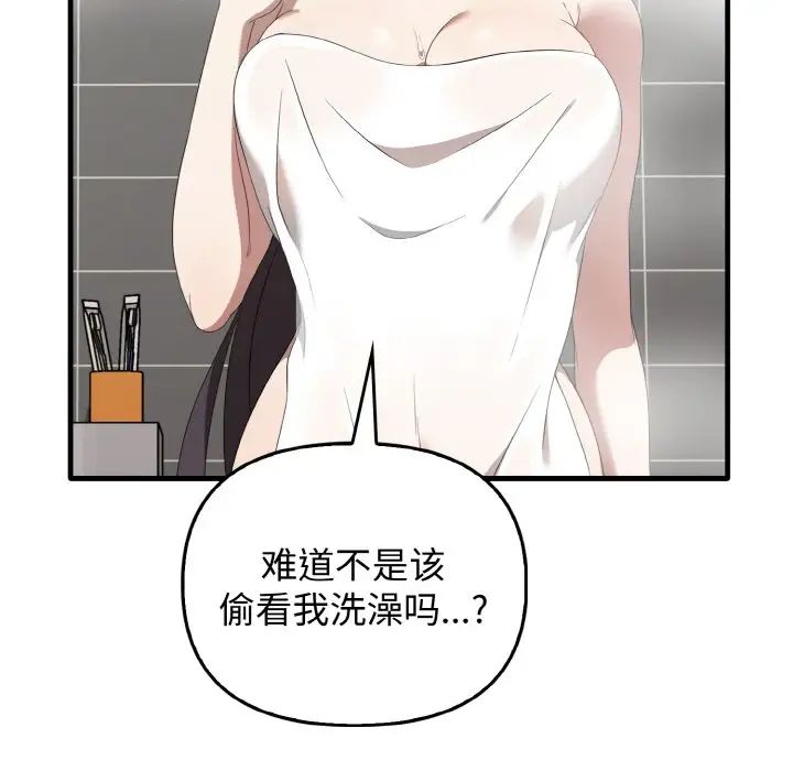 [韩国漫画] 原来我很喜欢你 剧情,熟女人妻#[137P]-37