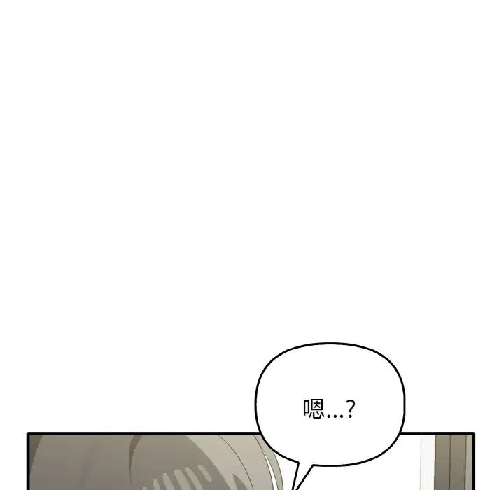 [韩国漫画] 原来我很喜欢你 剧情,熟女人妻#[137P]-38