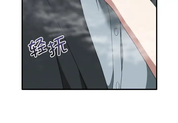 [韩国漫画] 原来我很喜欢你 剧情,熟女人妻#[137P]-4