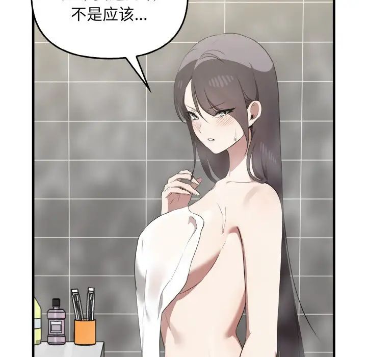 [韩国漫画] 原来我很喜欢你 剧情,熟女人妻#[137P]-43