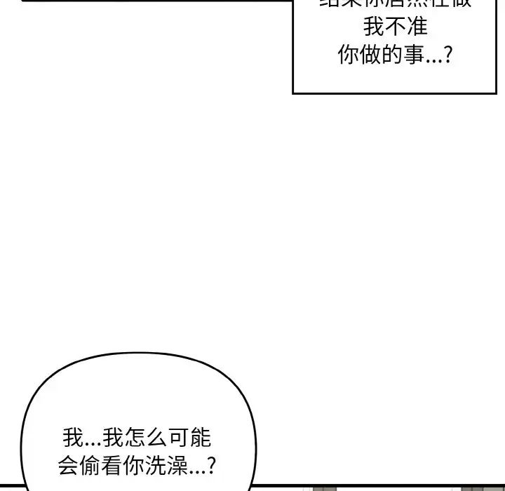 [韩国漫画] 原来我很喜欢你 剧情,熟女人妻#[137P]-48