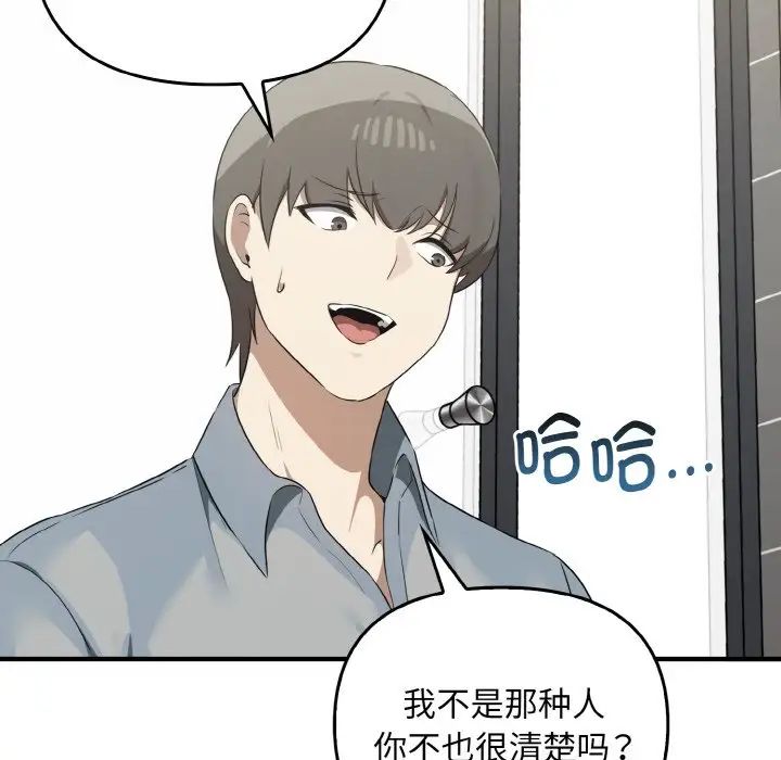 [韩国漫画] 原来我很喜欢你 剧情,熟女人妻#[137P]-49