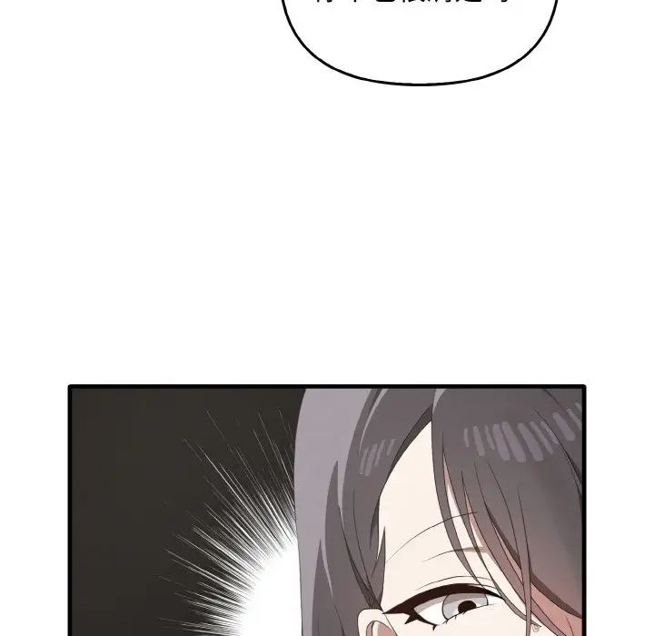 [韩国漫画] 原来我很喜欢你 剧情,熟女人妻#[137P]-50