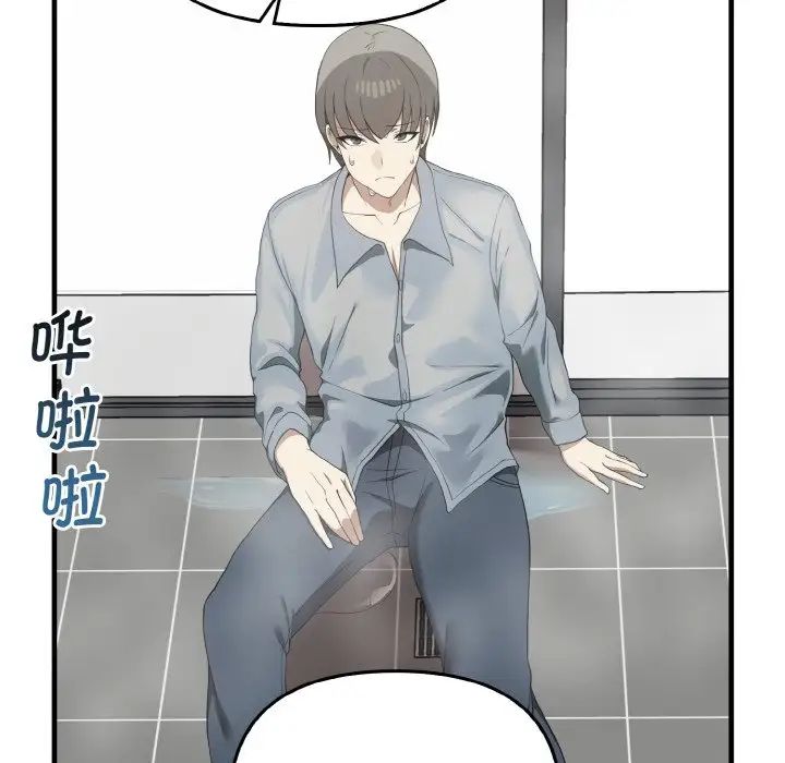 [韩国漫画] 原来我很喜欢你 剧情,熟女人妻#[137P]-56