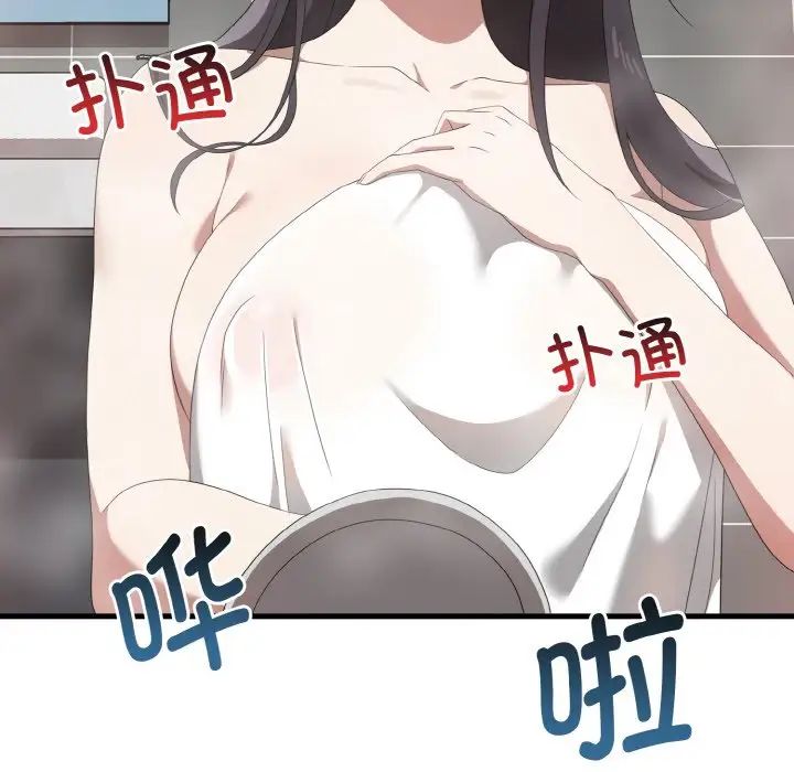 [韩国漫画] 原来我很喜欢你 剧情,熟女人妻#[137P]-59