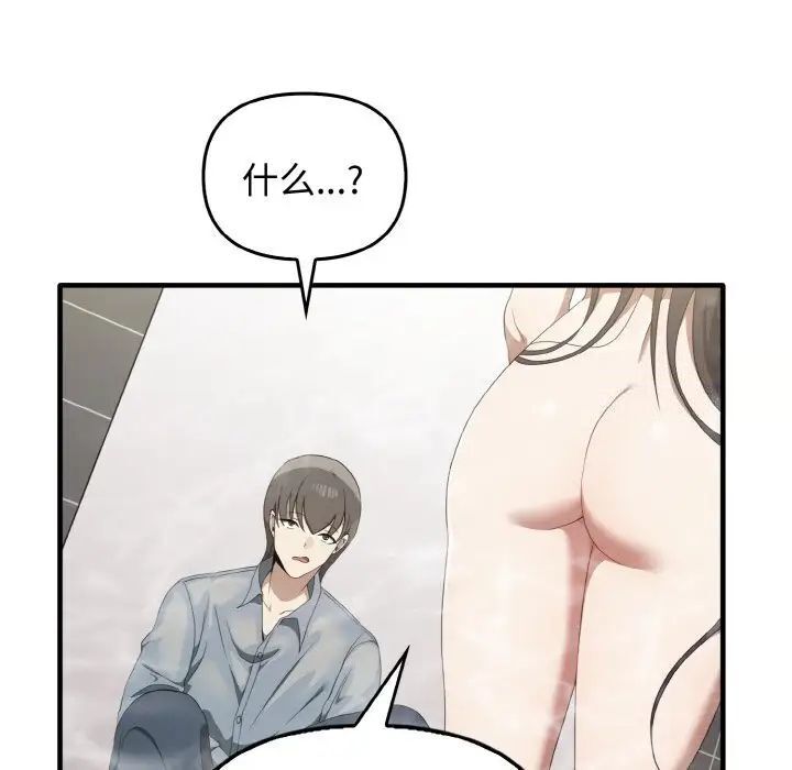 [韩国漫画] 原来我很喜欢你 剧情,熟女人妻#[137P]-72