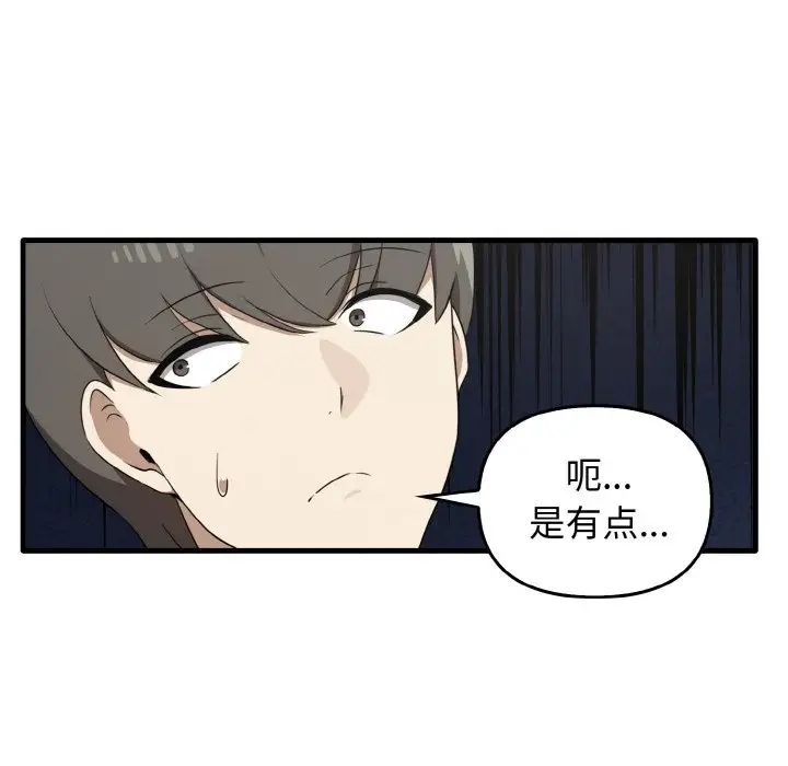 [韩国漫画] 原来我很喜欢你 剧情,熟女人妻#[137P]-83