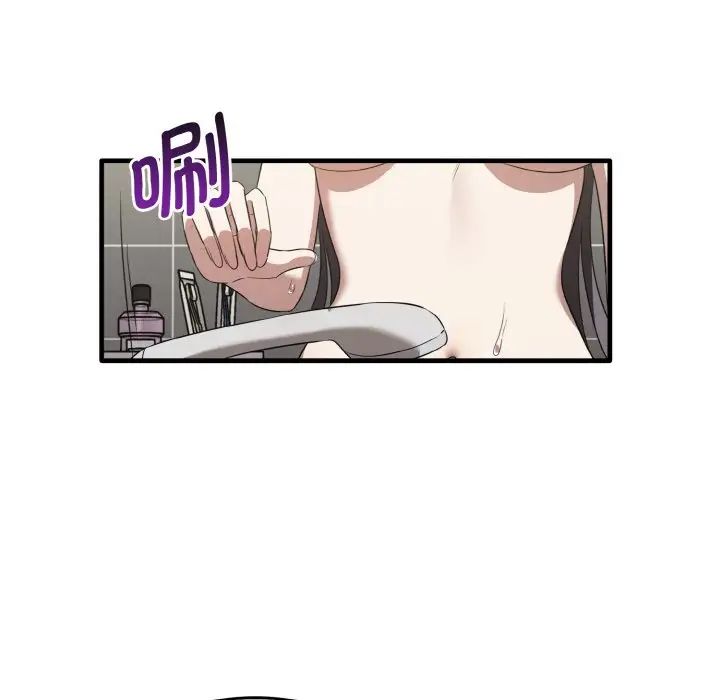 [韩国漫画] 原来我很喜欢你 剧情,熟女人妻#[137P]-84