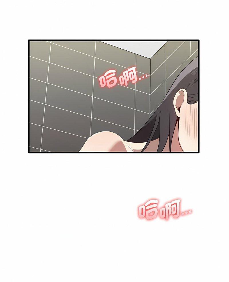 [韩国漫画] 原来我很喜欢你 剧情,熟女人妻#[105P]-1