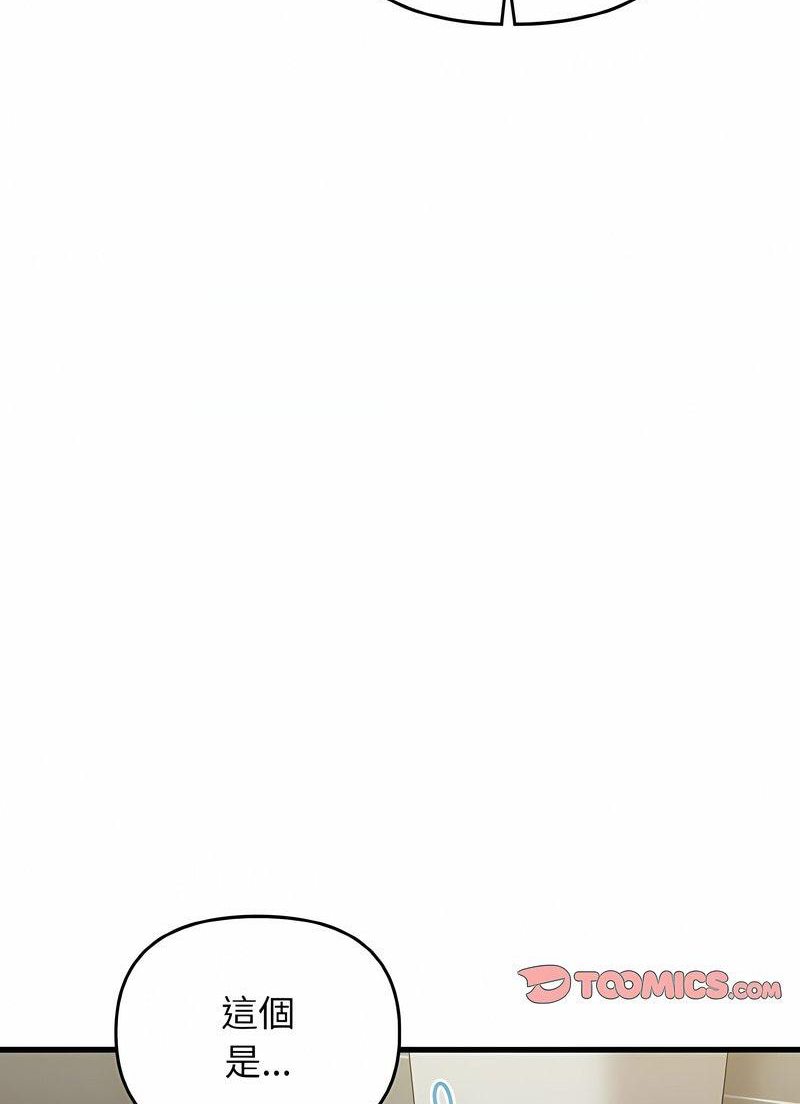 [韩国漫画] 原来我很喜欢你 剧情,熟女人妻#[105P]-103