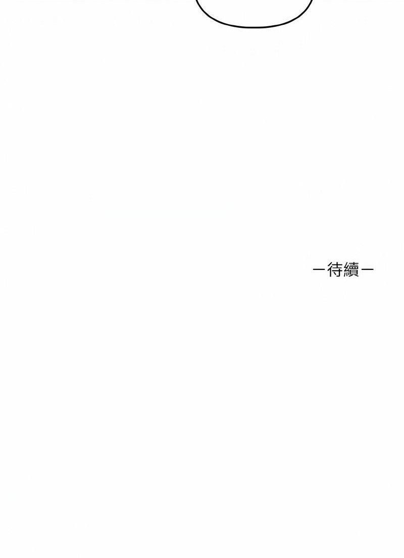 [韩国漫画] 原来我很喜欢你 剧情,熟女人妻#[105P]-105