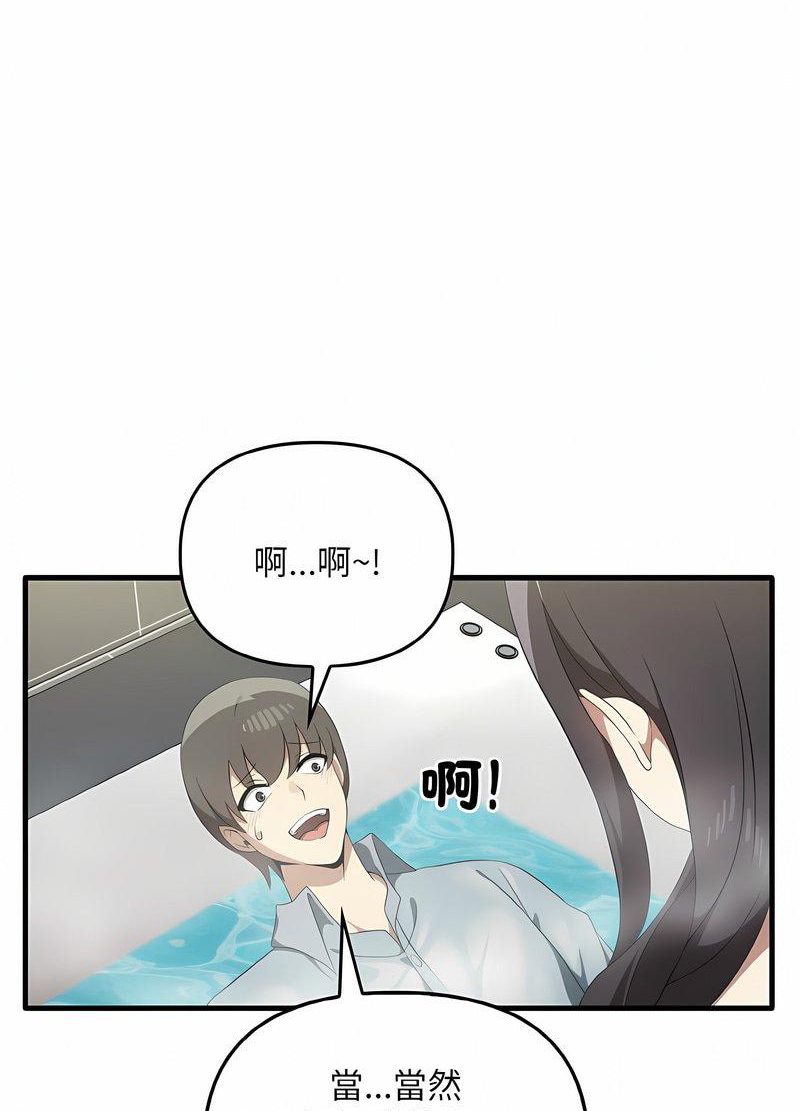 [韩国漫画] 原来我很喜欢你 剧情,熟女人妻#[105P]-13