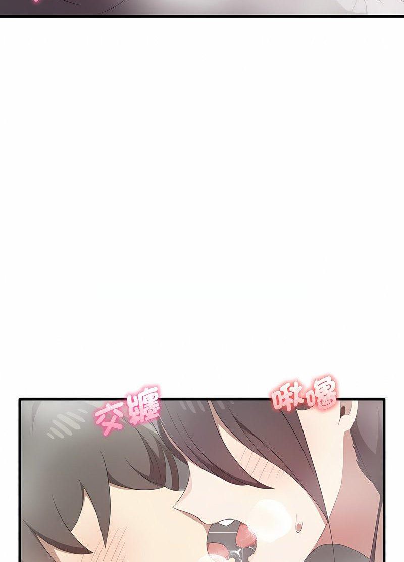 [韩国漫画] 原来我很喜欢你 剧情,熟女人妻#[105P]-27