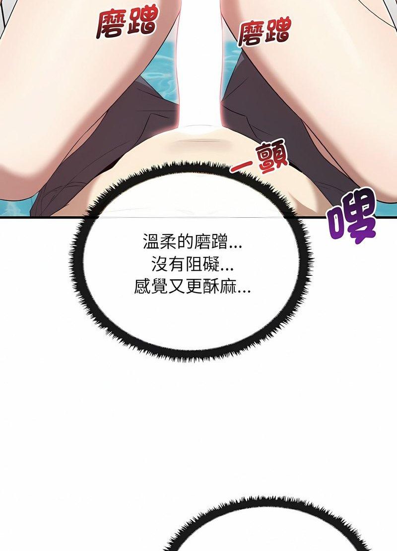 [韩国漫画] 原来我很喜欢你 剧情,熟女人妻#[105P]-33