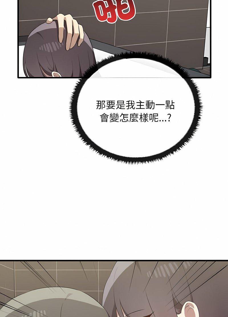 [韩国漫画] 原来我很喜欢你 剧情,熟女人妻#[105P]-36