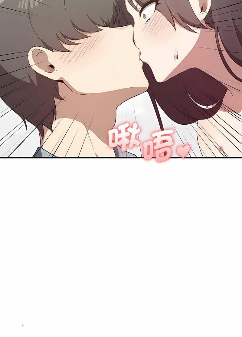 [韩国漫画] 原来我很喜欢你 剧情,熟女人妻#[105P]-37
