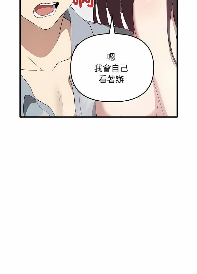 [韩国漫画] 原来我很喜欢你 剧情,熟女人妻#[105P]-45