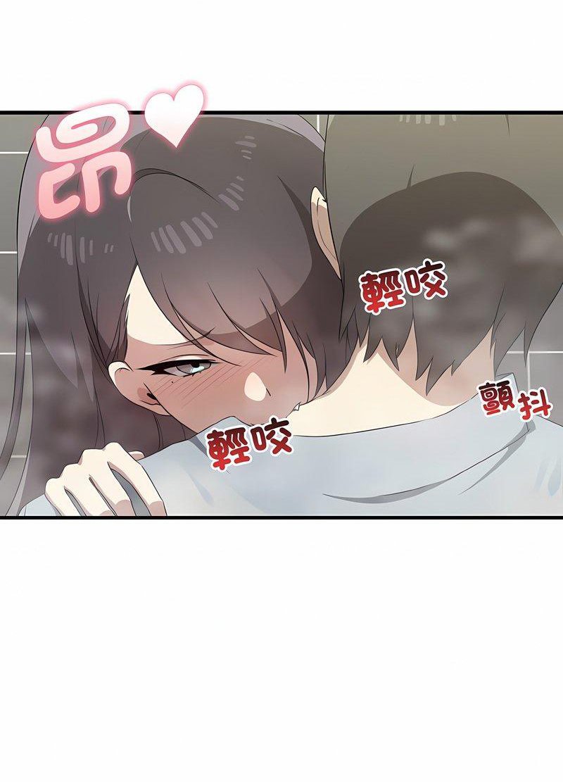 [韩国漫画] 原来我很喜欢你 剧情,熟女人妻#[105P]-46