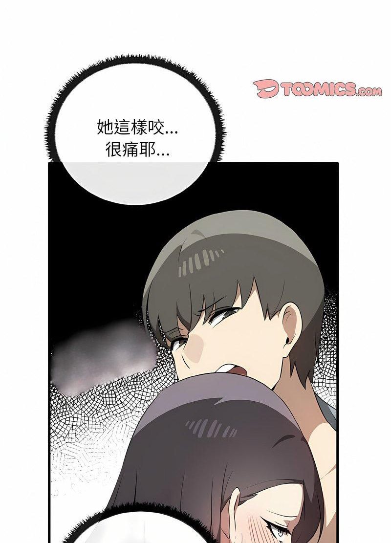 [韩国漫画] 原来我很喜欢你 剧情,熟女人妻#[105P]-47