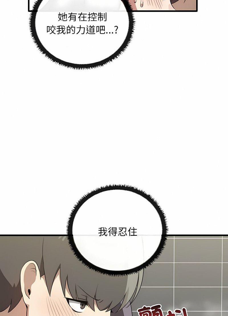 [韩国漫画] 原来我很喜欢你 剧情,熟女人妻#[105P]-48