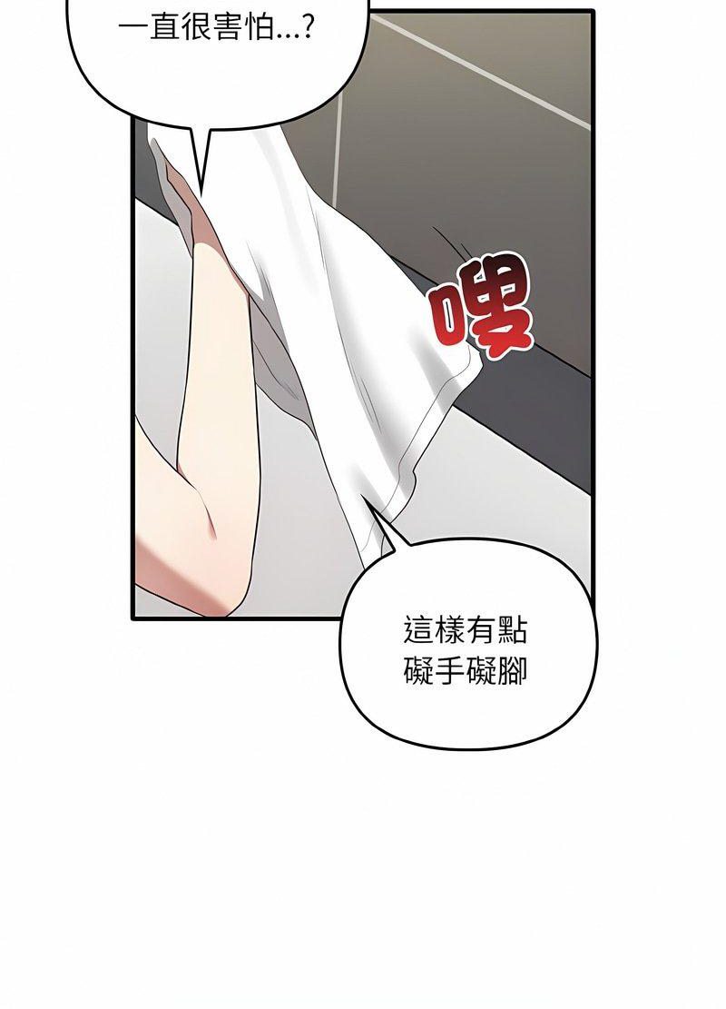 [韩国漫画] 原来我很喜欢你 剧情,熟女人妻#[105P]-51