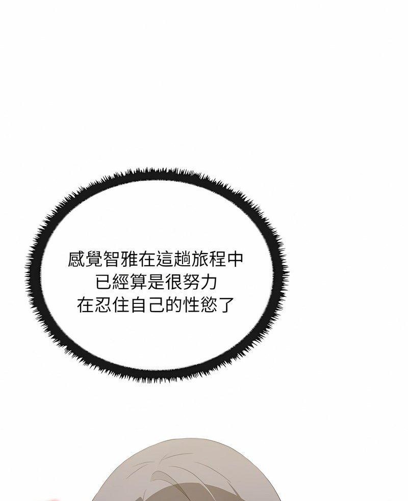 [韩国漫画] 原来我很喜欢你 剧情,熟女人妻#[105P]-6