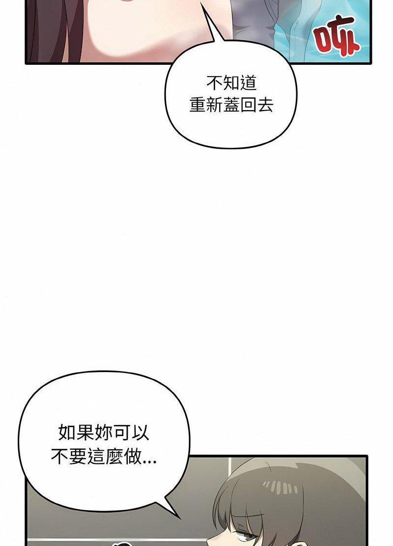 [韩国漫画] 原来我很喜欢你 剧情,熟女人妻#[105P]-61