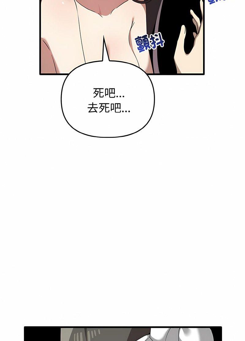 [韩国漫画] 原来我很喜欢你 剧情,熟女人妻#[105P]-65