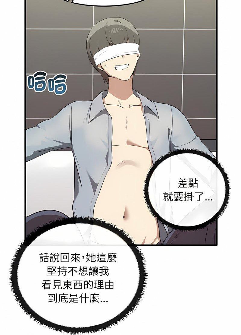 [韩国漫画] 原来我很喜欢你 剧情,熟女人妻#[105P]-67