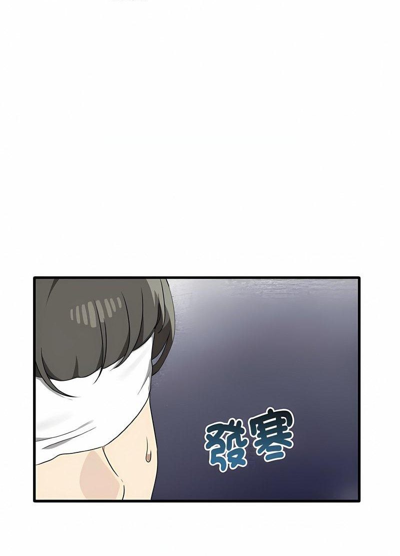 [韩国漫画] 原来我很喜欢你 剧情,熟女人妻#[105P]-68