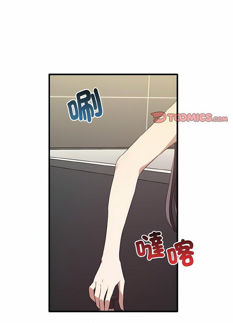 [韩国漫画] 原来我很喜欢你 剧情,熟女人妻#[105P]-72