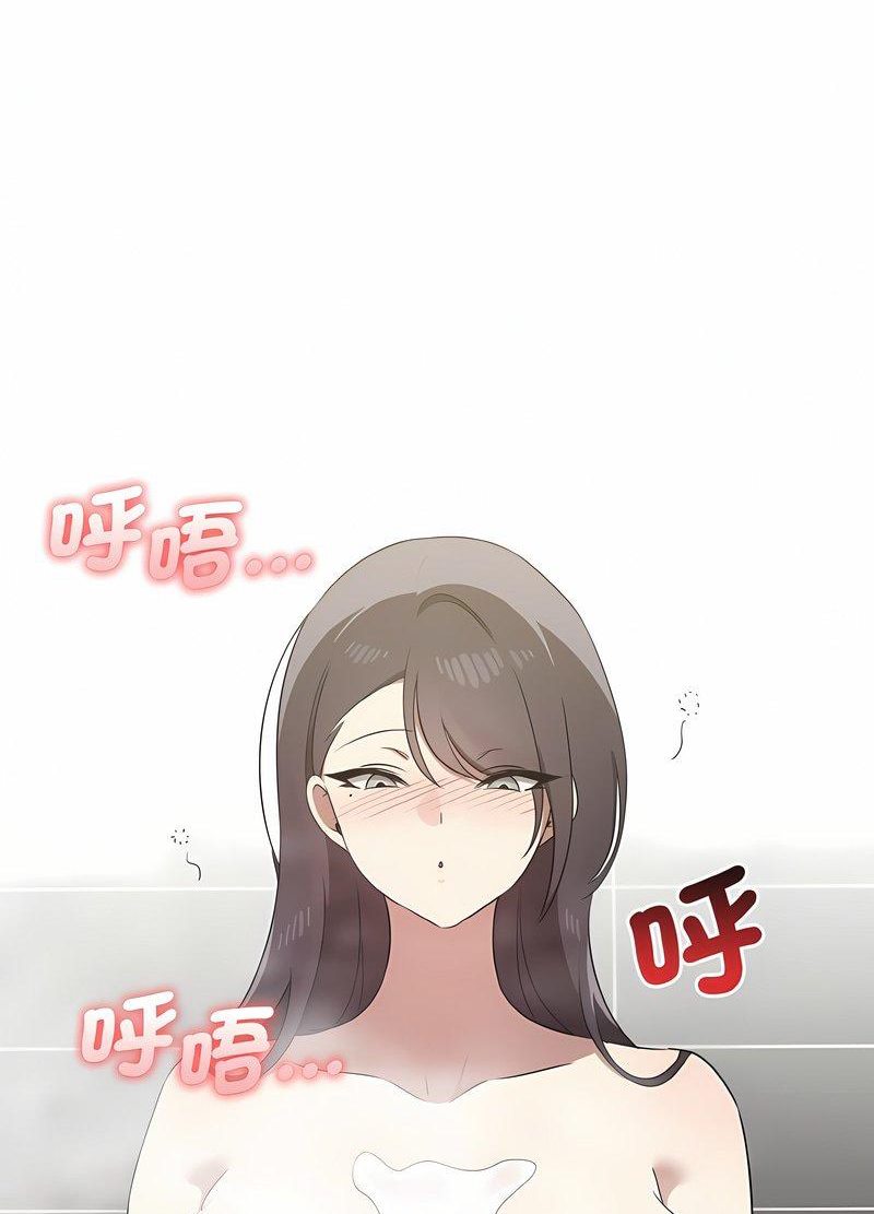 [韩国漫画] 原来我很喜欢你 剧情,熟女人妻#[105P]-75