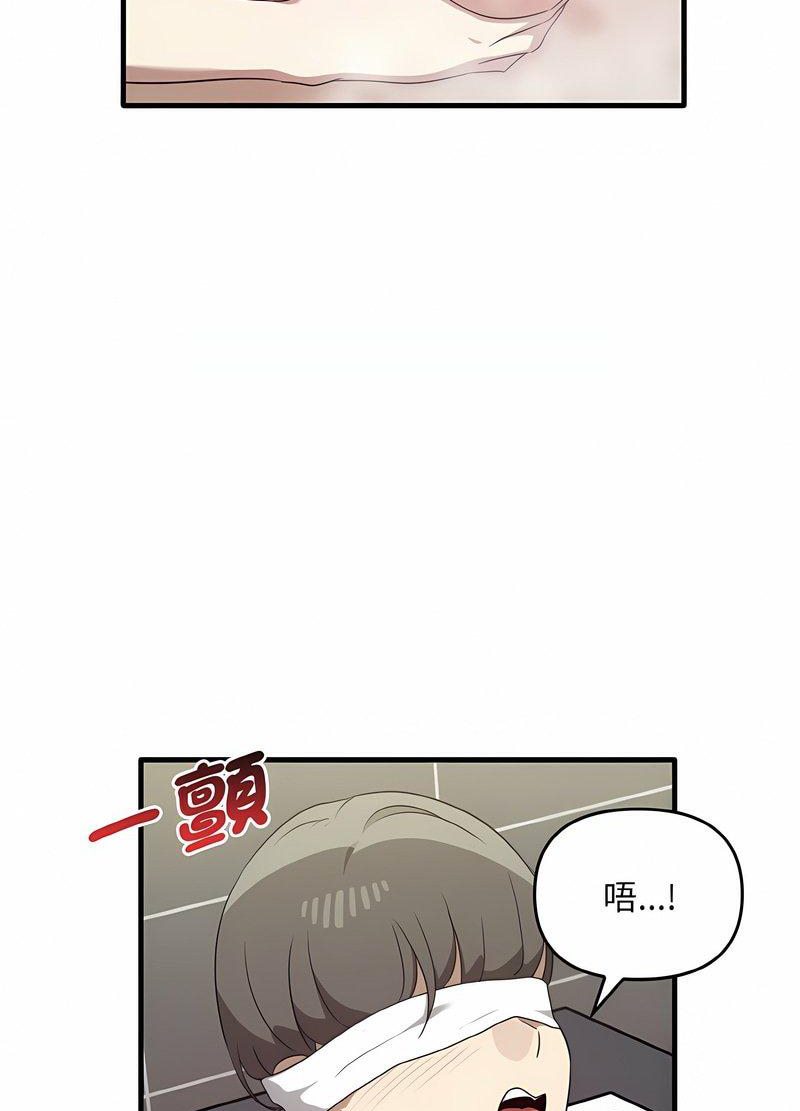 [韩国漫画] 原来我很喜欢你 剧情,熟女人妻#[105P]-79