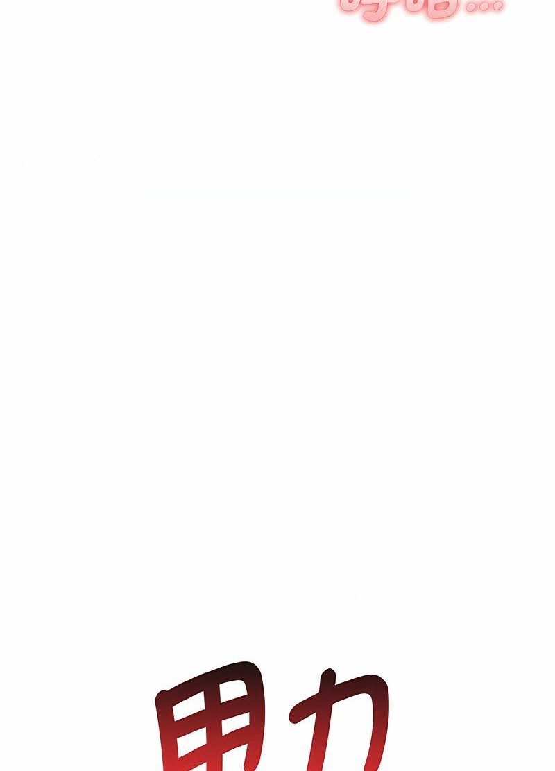 [韩国漫画] 原来我很喜欢你 剧情,熟女人妻#[105P]-89