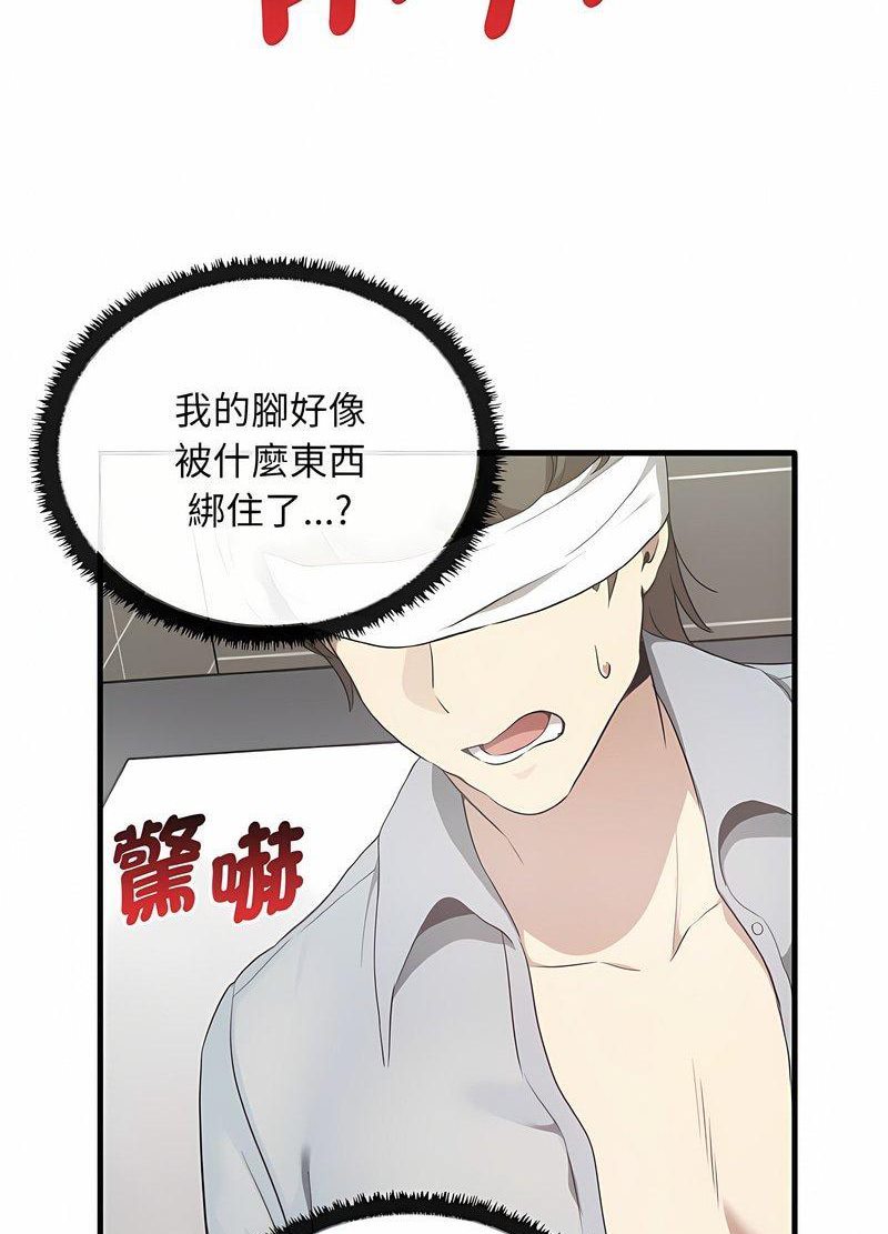 [韩国漫画] 原来我很喜欢你 剧情,熟女人妻#[105P]-90