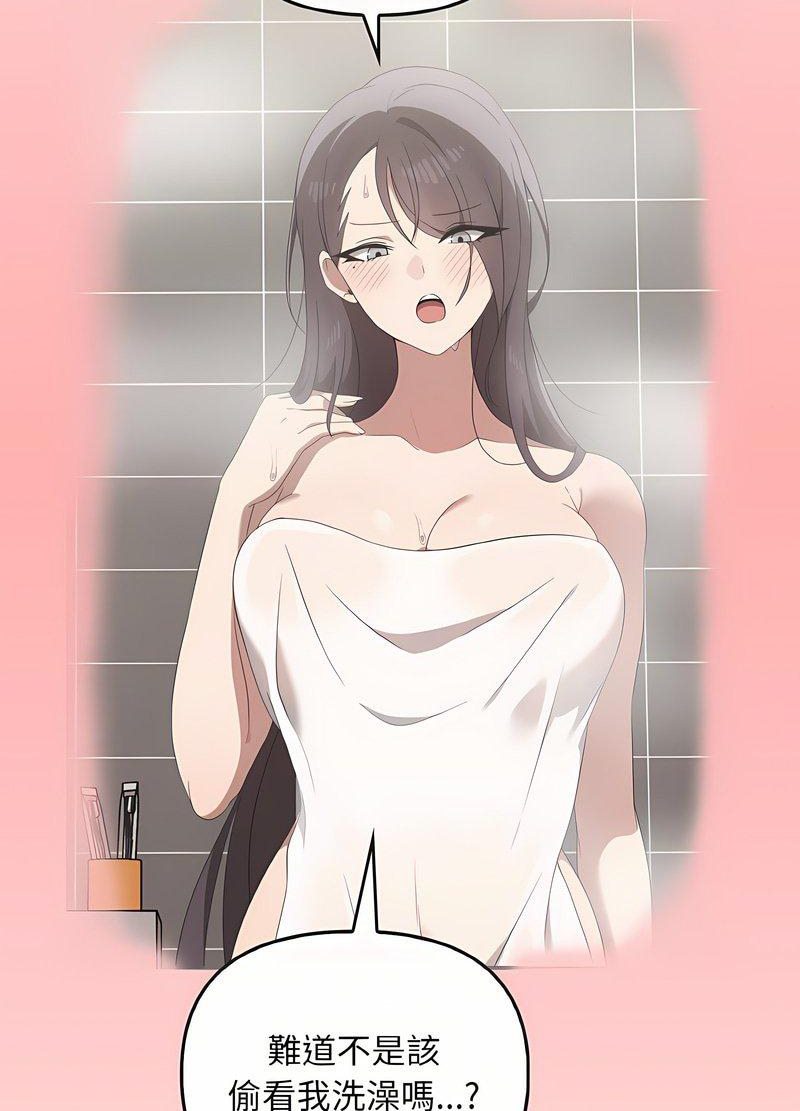 [韩国漫画] 原来我很喜欢你 剧情,熟女人妻#[105P]-93