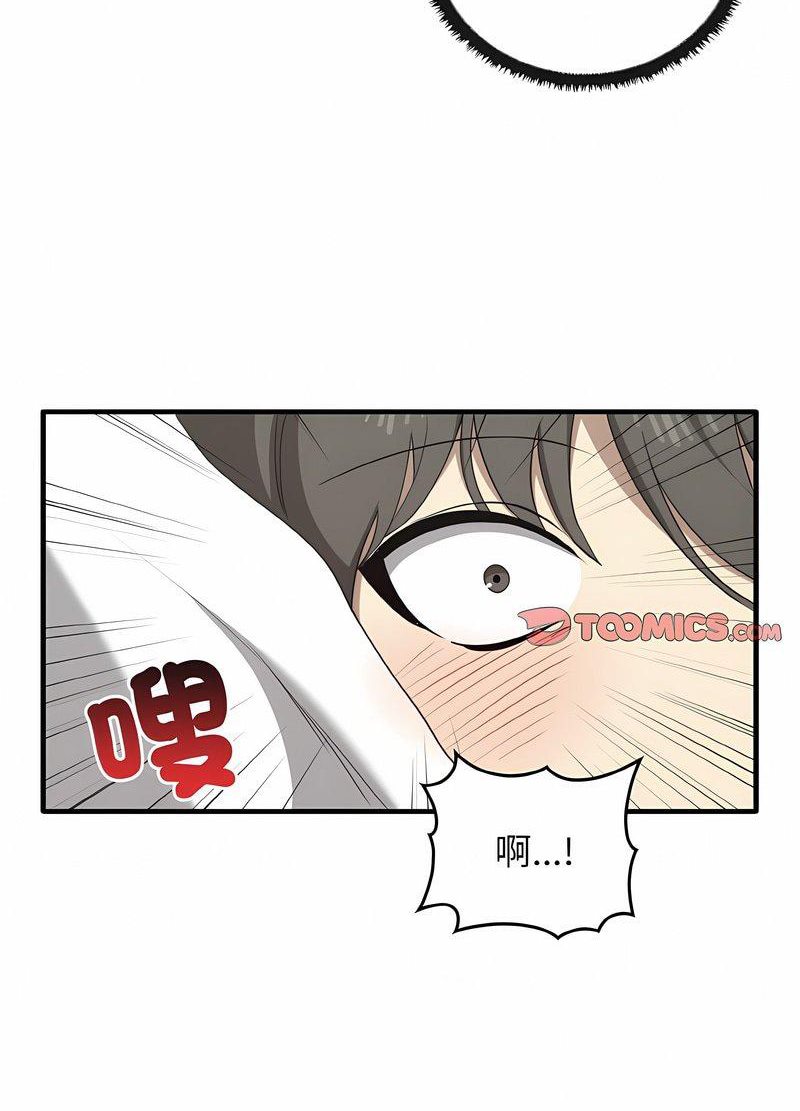 [韩国漫画] 原来我很喜欢你 剧情,熟女人妻#[105P]-97