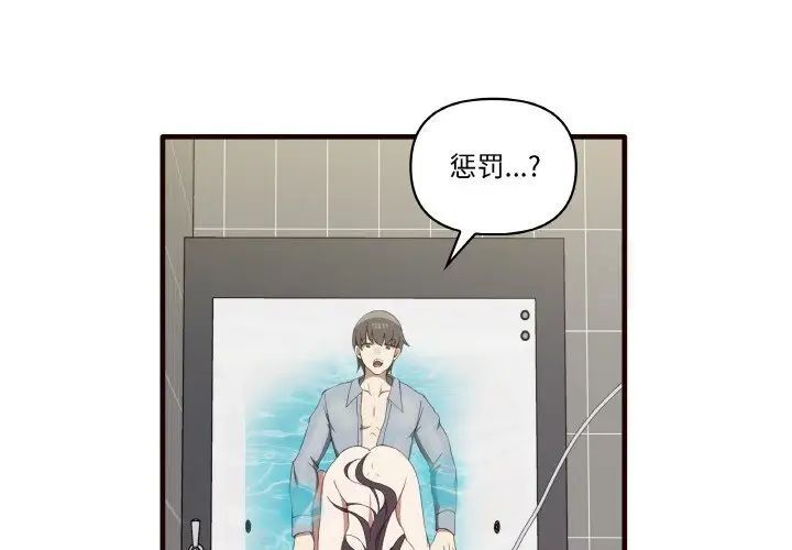 [韩国漫画] 原来我很喜欢你 剧情,熟女人妻#[150P]-1