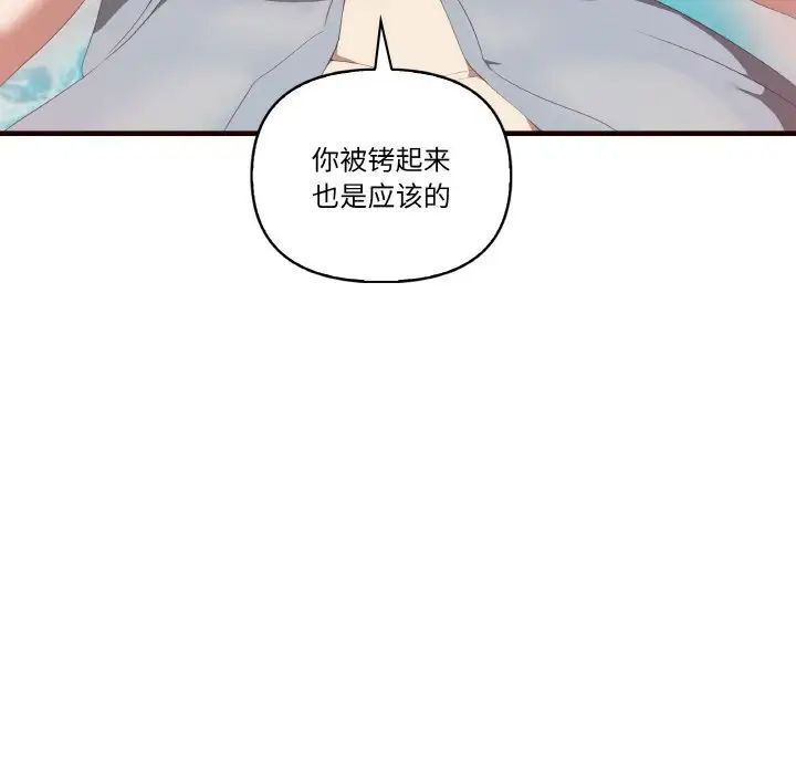 [韩国漫画] 原来我很喜欢你 剧情,熟女人妻#[150P]-10