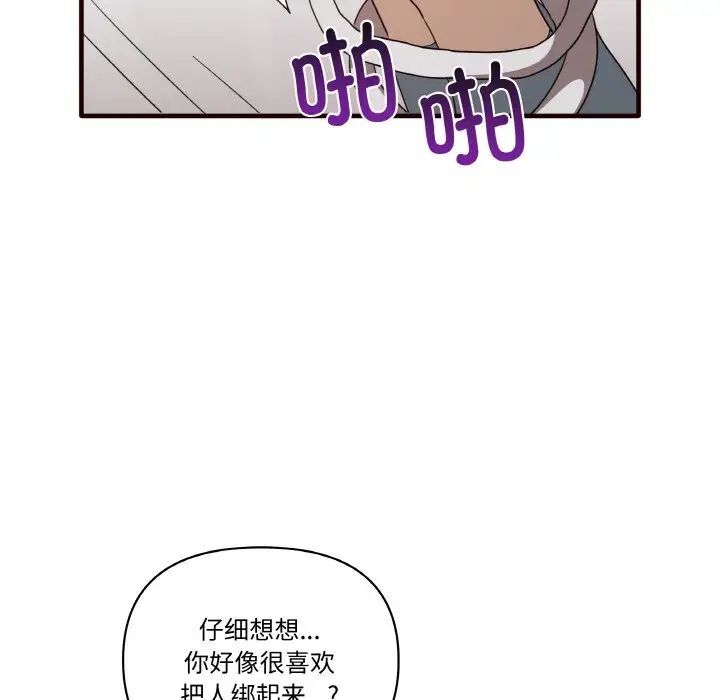 [韩国漫画] 原来我很喜欢你 剧情,熟女人妻#[150P]-101