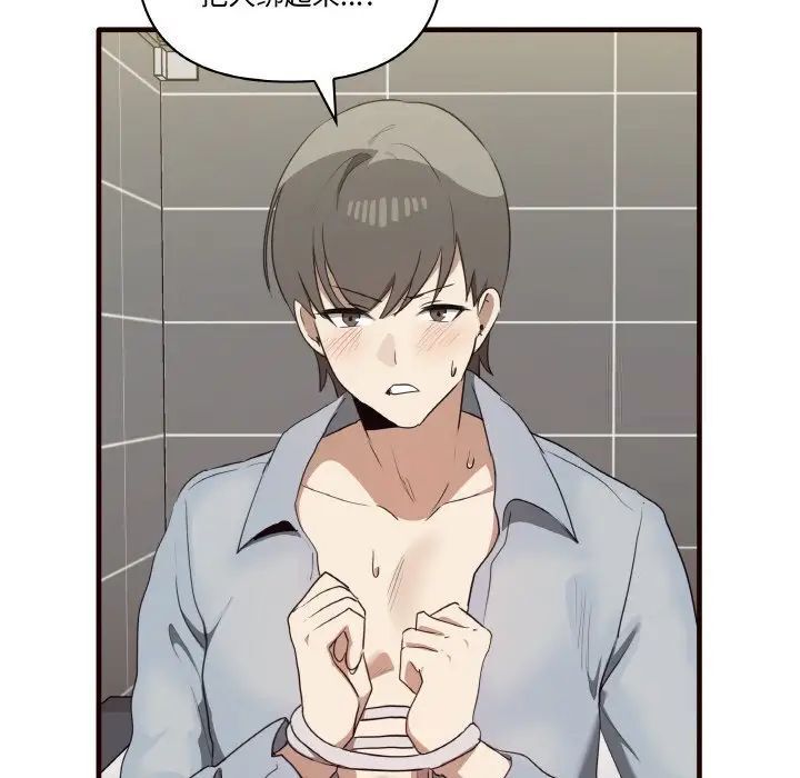 [韩国漫画] 原来我很喜欢你 剧情,熟女人妻#[150P]-102