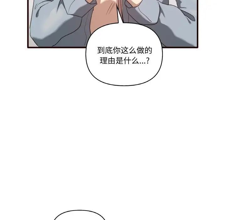 [韩国漫画] 原来我很喜欢你 剧情,熟女人妻#[150P]-103