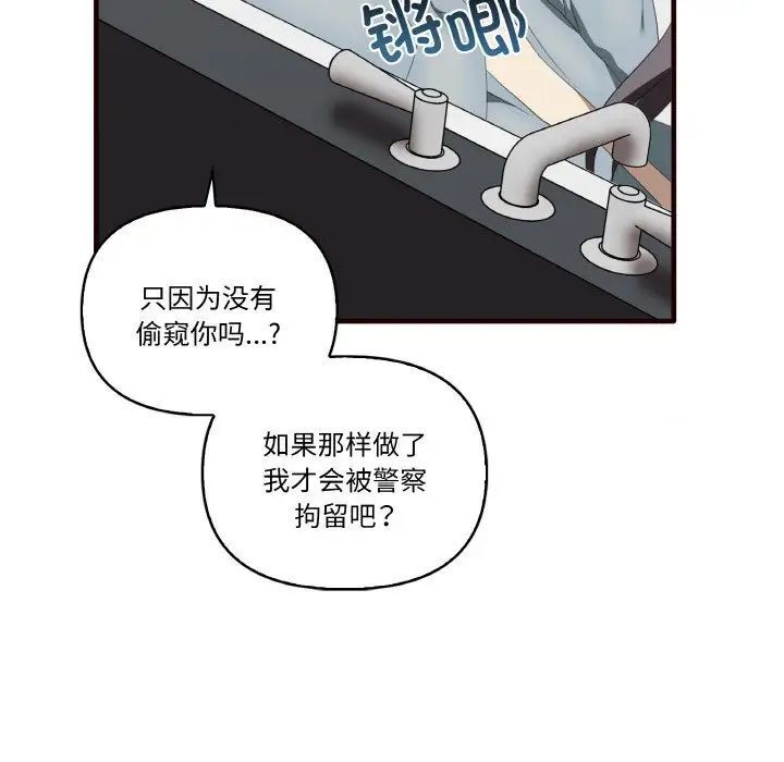[韩国漫画] 原来我很喜欢你 剧情,熟女人妻#[150P]-12