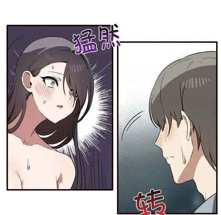 [韩国漫画] 原来我很喜欢你 剧情,熟女人妻#[150P]-124