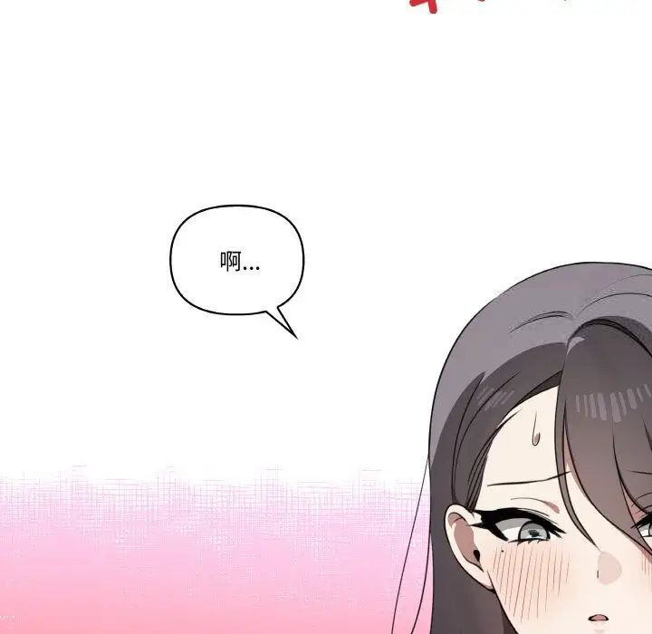 [韩国漫画] 原来我很喜欢你 剧情,熟女人妻#[150P]-125