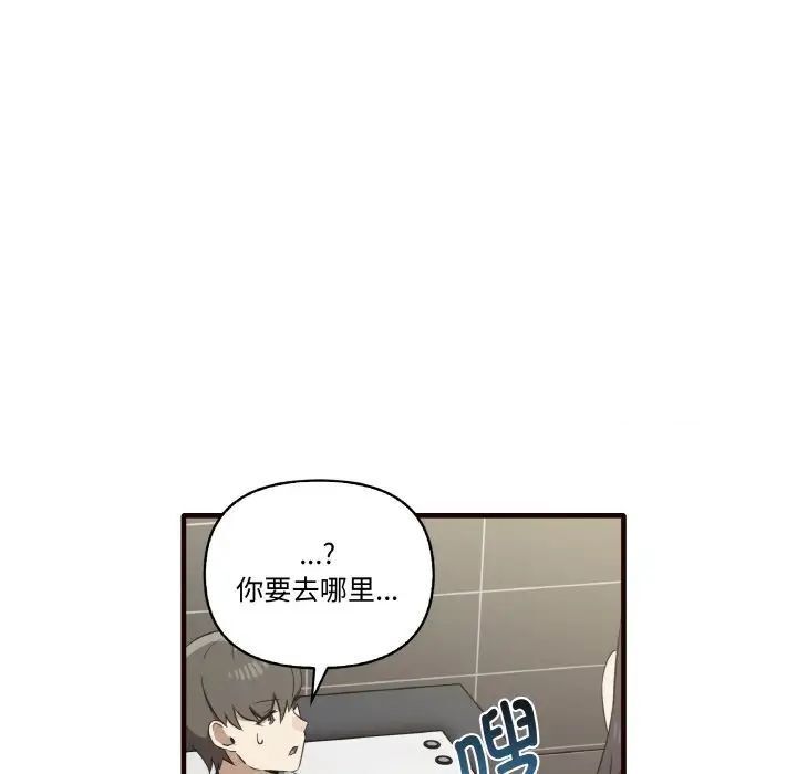 [韩国漫画] 原来我很喜欢你 剧情,熟女人妻#[150P]-127