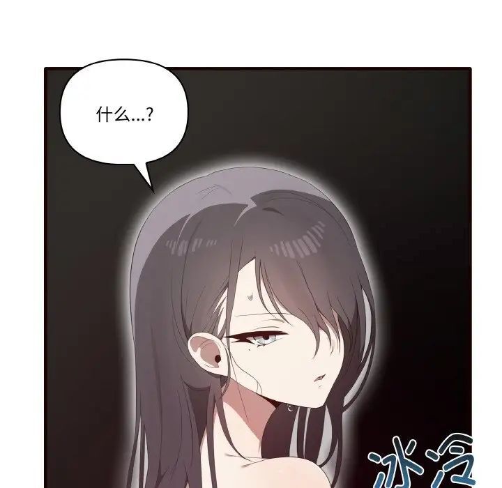 [韩国漫画] 原来我很喜欢你 剧情,熟女人妻#[150P]-13