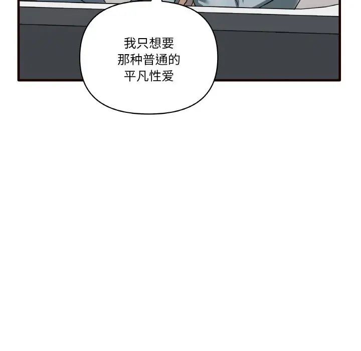 [韩国漫画] 原来我很喜欢你 剧情,熟女人妻#[150P]-136