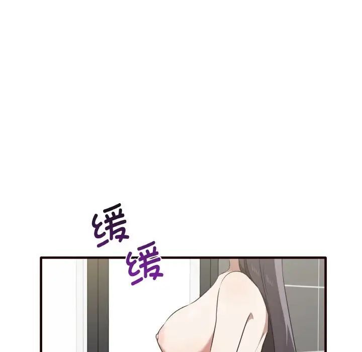 [韩国漫画] 原来我很喜欢你 剧情,熟女人妻#[150P]-139